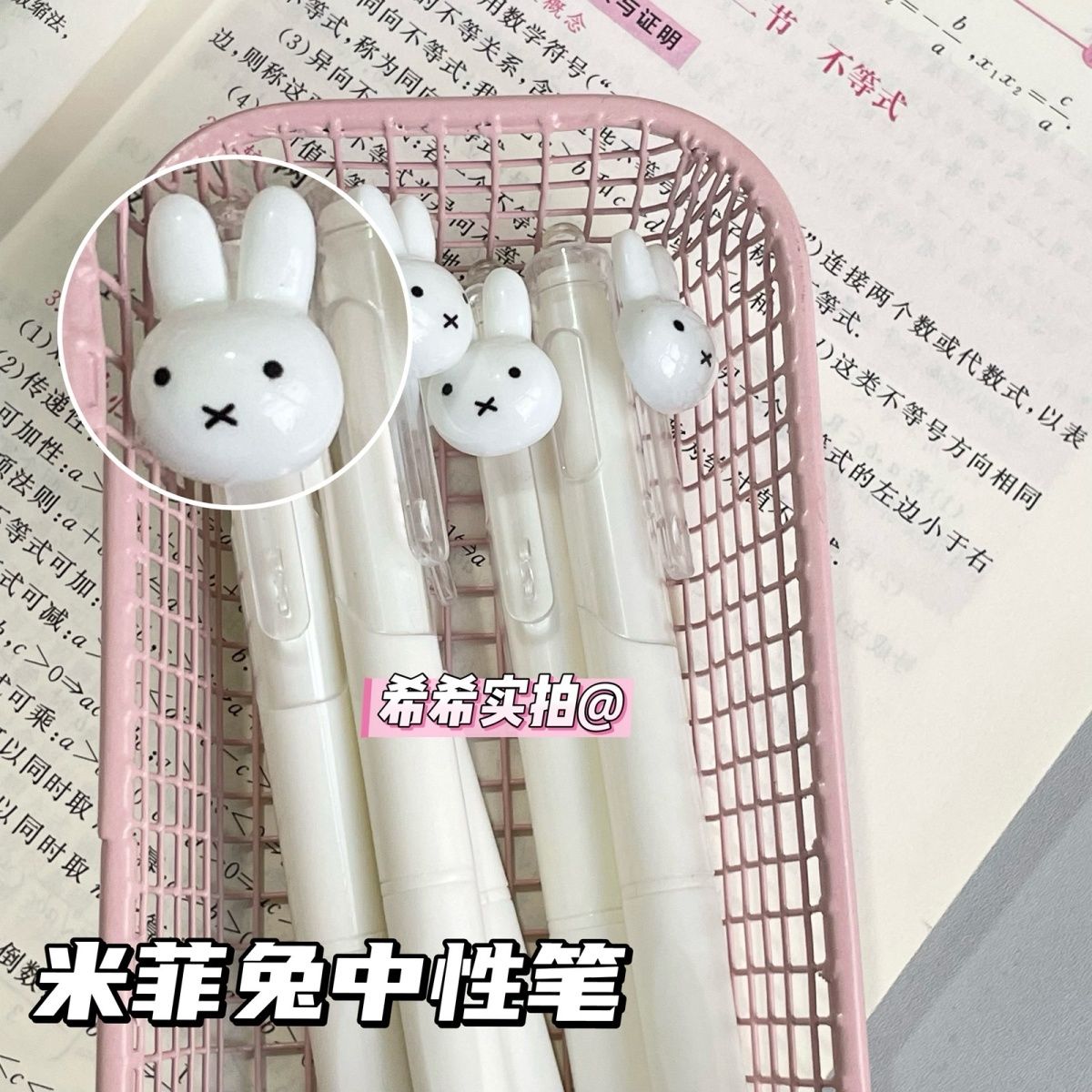 Miffy Geri Çekilebilir Jel Uçl - School Supplies incelemesi ve fiyatı